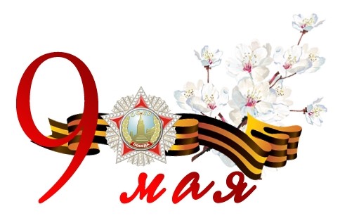 pobeda